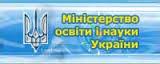 /Files/images/МОНУ1.jpg