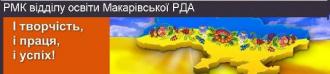/Files/images/РМК.JPG