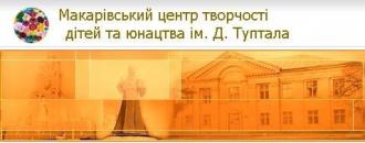 /Files/images/ЦТДЮ Туптала.JPG