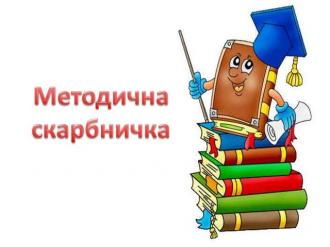 /Files/images/2018-2019/psiholog/01880872.jpg