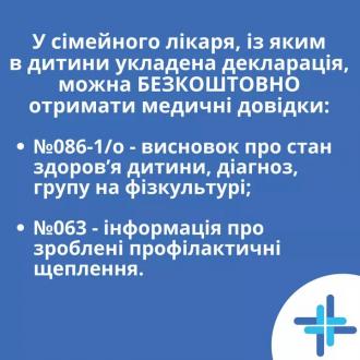 /Files/images/2020-2021/medoglyad/0-02-05-3afd060826dbbcd9559281aea3ef4f82b25d0f20b7c73cd358426c883b3275aa_26b90002612d3164.jpg