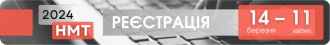 /Files/images/2023-2024/Reyestratsiya-na-natsionalnyj-multypredmetnyj-test-u-2024-rotsi-ta-vybir-tretogo-predmeta-2-1536x211.png