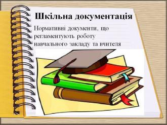 /Files/images/Dokumenti.JPG