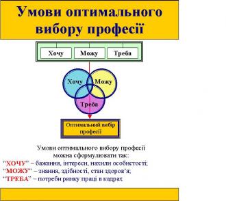/Files/images/OPTIM.jpg