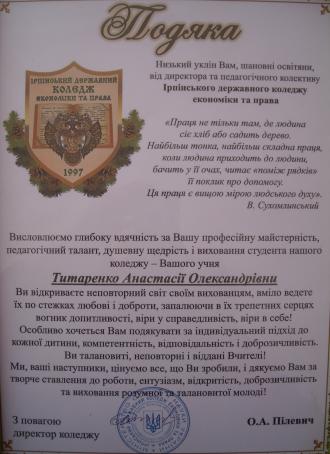 /Files/images/gramoti/DSCN3982.JPG