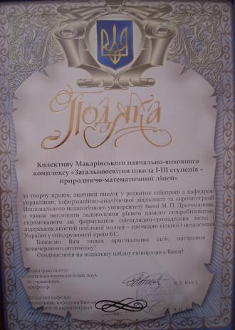/Files/images/gramoti/DSCN3983.JPG